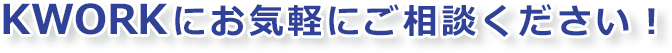 ドア修理交換はお任せください ドア修理交換はお任せください